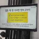 (주)도전과기술(노온사동) | 서대문 청년도전지원사업 17주차 후기 | 뉴팀즈 | 서대문구 고용노동부 청년 지원