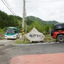 산음캠핑 이미지