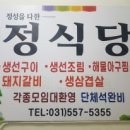 응접실 당구장 이미지