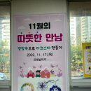 은빛빌리지 이미지