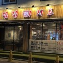 서대문 명지대2길 이미지