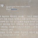 하회관광지 이미지