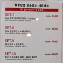 루프탑치킨스카이 이미지