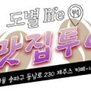 개롱역4번출구 이미지