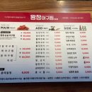 통통아구찜 이미지