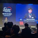 계정축사 | [TV조선] 글로벌리더스포럼, GLF후기- 초청연설, 통역, 주차