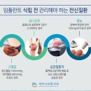 닥터이치과의원 이미지