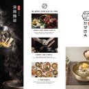 한양테이블 이미지
