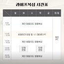 라이프복싱 방이역점 이미지