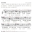 (환희의신비 5단) Fili, quid fecisti - 그미20 이미지