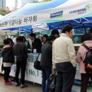 밀알스포츠나눔센터