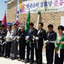 삼은경로당 이미지