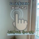 산곡로 | 인천 벽지부분보수 업체 맡겼던 곳 다시 복구한 후기
