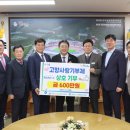 김해축산업협동조합 경남매일