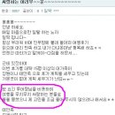 Re:태안쪽 답변입니다. 이미지