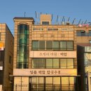 일품백합칼국수