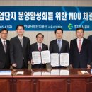 산업단지공단 경기지역본부 헤럴드경제