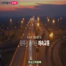 (주)남산환경산업 이미지