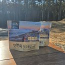 쿡앤푸드 | 캠핑·전투식량 추천｜비화식 발열도시락 핫앤쿡 떡국애밥 후기