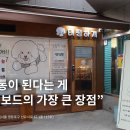 태평하개 이미지