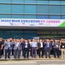 강원축산 이미지