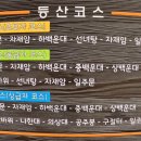 동두천시소요산관광지원센터 이미지