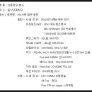 일산고등학교 이미지