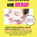 아미스킨의원 이미지