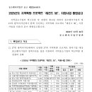 270-2510 이미지