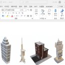 오피스엑셀&파워포인트 이미지