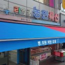 마두온누리약국 이미지