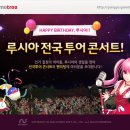 루시아헤어 - 전주시 완산구 평화13길 13-6 | 루시아헤어