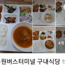 한성세종푸드 - 창원시 성산구 | 한성세종푸드