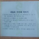 철우경로당 이미지