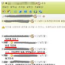 보이스피싱사례및 보이스 피싱관련 모든것 이미지