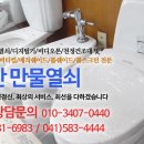 동보만물 이미지