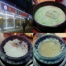내일 | 안양비산동맛집 이조설렁탕 돌솥밥 솔직후기♡