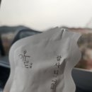 산호한방의약품유통 | 붓기 관리에 좋은 이도 괄사 티 리뷰- 하루 한 포로 가볍게 해결!