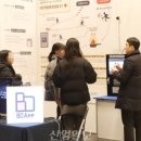 이엠정보산업 이미지