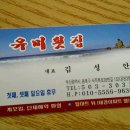 온천3동-22 이미지