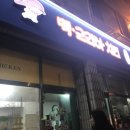 맥코리아중앙점 이미지