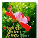 노인정 옆 이미지