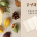 아빠가빚은떡