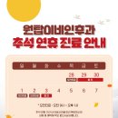 원탑이비인후과의원 이미지