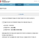 모아자원 | [2025 BIFF] 제30회 부국제 자원봉사ㅣ프로그램 GV운영팀ㅣ서류&amp;면접 합격 후기