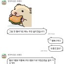 (주)힘난다 | 상암 수제버거 맛집 ‘힘난다버거’ 🍔 어니언링 강추