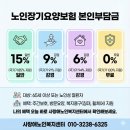 동구재가노인돌봄센터 이미지