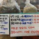 고향떡，참기름