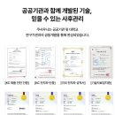 수정사우나 티스토리