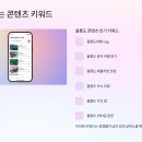 울릉도여행으로 부수입 벌기! 현지 체험 후기 올려 돈 버는 방법 공개